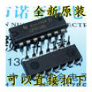 CD4013BE CD4013 DIP-14