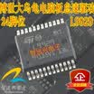 L9929 L9929XP automotive computer board