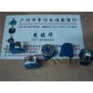 Adjustable potentiometer 100R 20K B50K