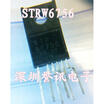 STRW6756 STR-W6756