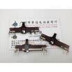 50MM slide straight slide potentiometer B50K single joint chicken feet also handle 10MM