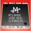 MT1389DE-HEAL MT1389DE