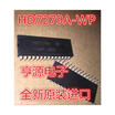 HD7279A-WP HD7279A-SP HD7279A HD7279