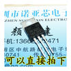 IRF3205 55V 110A 200W TO220