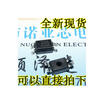 PC817C PC817 SOP-4