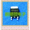 50PCS LOT AOD2610 60V 46A 107 milliohms