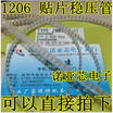 IN4148 1206 LL4148 SOD-80 1N4148