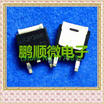 20PCSlot RJP30H1 TO-252