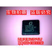 CH7511B-BF CH7511B-BF