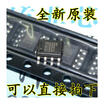 FR9888 FR9888SPGTR SOP8