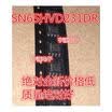 SN65HVD231DR SN65HVD231D VP231 SOP8