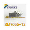 SM7055-12