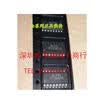 PC3Q67Q SOP-16