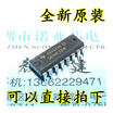 SN74HC595N 74HC595 DIP-16
