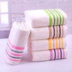 Xin brand towel home textiles cotton crepe striped satin file Suya soft absorbent towel 5 powder green yellow coffee purple 100g Article 34 76cm