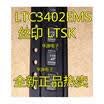 LTC3402EMS LTC3402 LTSK