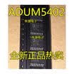 UM5402ARW UM5402ARWZ UM5402