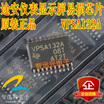 VPSA132A automotive computer board