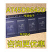 AT45DB642D AT45DB642D-TU