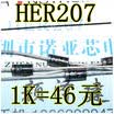 HER207 2A 800V DO-15