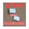 HCPL-7840 A7840 HCPL7840
