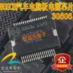 30606 automotive computer board