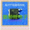 20PCSlot D10PF06 D10PF06