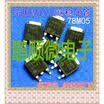20PCSlot 78M05 8M05BG TO-252