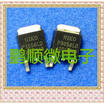 20PCSlot P3056LD P3055LD P3057LD TO-252