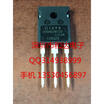 IXSH60N120