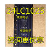 24LC1025-ISM 24LC1025-I 24LC1025 SOP8