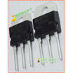 Free shipping 5pcslot BD245C NPN new original