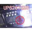 up6261BM8 UP6261M8 S3-B SOT23-8 13