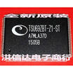 TSU69ZBT-Z1-ST