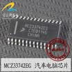 MCZ33742EG automotive computer board