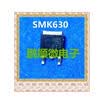 20PCSlot SMK630D SMK630 TO-252