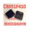 C8051F410 C8051F410-GQR LQFP32