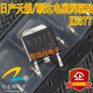 K3377 automotive computer board