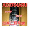 AD9764 AD9764ARU AD9764ARUZ