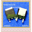 50PCSlot AOD410 D410 TO-252