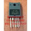 STRX6759 TO-247-7