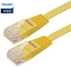 Philips PHILIPS SWA1949W 93-1 six categories of CAT6-type Gigabit flat cable computer network jumper pure copper finished cable 1 m