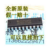 SN74HC573AN DIP-20 74HC573