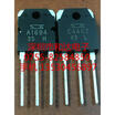 A1694 C4467 TO-3P