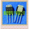 20PCSlot 2SA1615 A1615 TO251