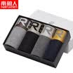 NANJIREN Men Square Mid-Cut Underwear 4-Pack