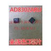 AD8302 AD8302ARU AD8302ARUZ