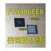 FT5406 FT5406EE8 FT5406EEB QFN-68