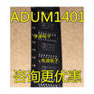 ADUM1401ARWZ ADUM1401BRWZ ADUM1401CRWZ