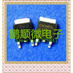 20PCSlot 060N03L 090N03L